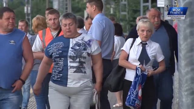 Туапсинцы и гости города могут оформить электронный билет на поезд по телефону смотреть онлайн