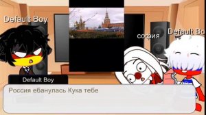 реакция стран на Россию