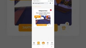 ТУТОРИАЛ КАК КУПИТЬ ПЕТА НА «Starpets.gg»