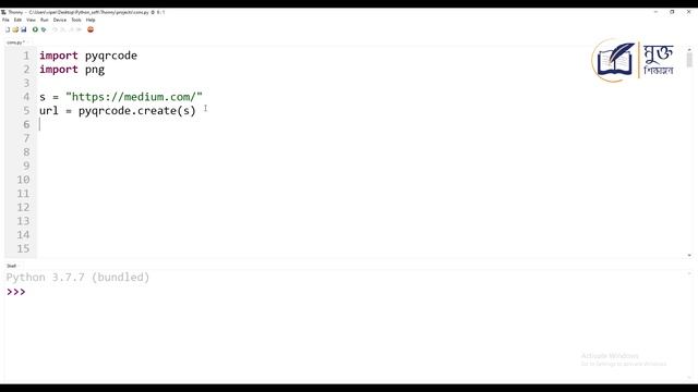 how to generate qr code in python ||  Python for Beginners
