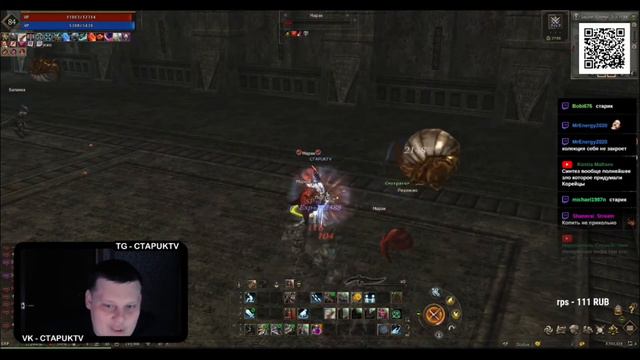 ПОЛ ЖИЗНИ В LINEAGE 2 нарезки стримов смотреть онлайн