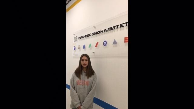 Я люблю свой колледж. Стерлитамакский многопрофильный профессиональный колледж.