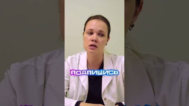 Как используется ботокс в неврологии? #ботокс#дцп#мигрень#спастика#дцпнеприговор#мойсынок#здоровье#р