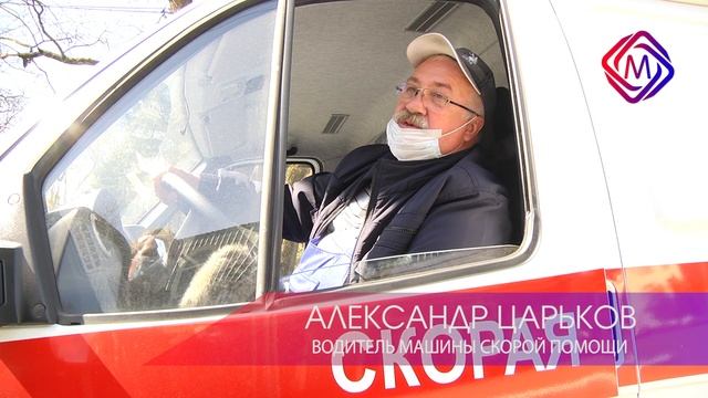 Компания Wildberries передала врачам ПГКБ машину скорой помощи смотреть онлайн