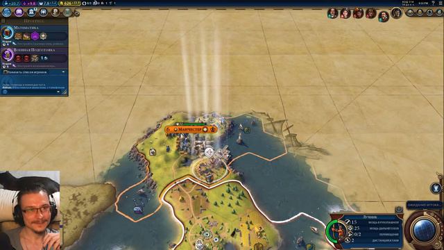 Civilization 6. #2.