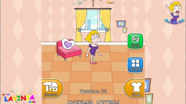 Прохождение save the girl, увлекательной и смешная видео игра! Save the girl gameplay walkthrough! смотреть онлайн