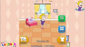 Прохождение save the girl, увлекательной и смешная видео игра! Save the girl gameplay walkthrough!