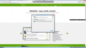 КАК СКАЧАТЬ ФИФУ 15 НА КОМПЬЮТЕР