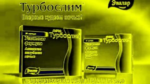 Сборник рекламы от компании Эвалар In PowerCityNight