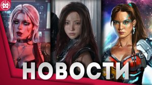 ИГРОВЫЕ НОВОСТИ Cyberpunk 2077, Silent Hill, Final Fantasy 16 Lords of the Fallen