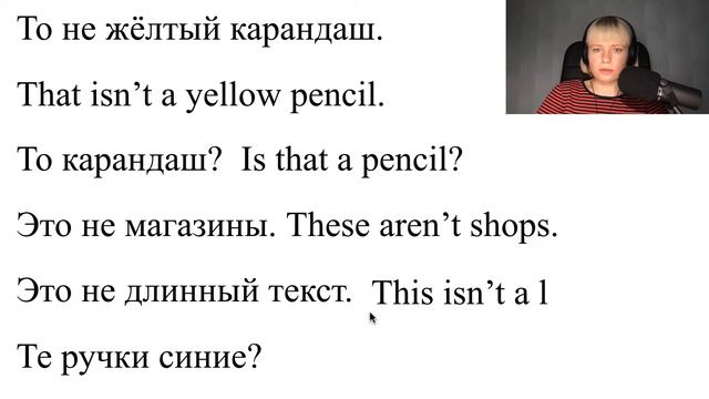 Английский язык. Урок 43. Разница между указательными местоимениями и указательными прилагательными смотреть онлайн