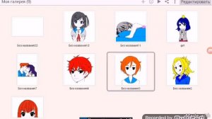 Основное в программе для рисования Ibis Paint X ???