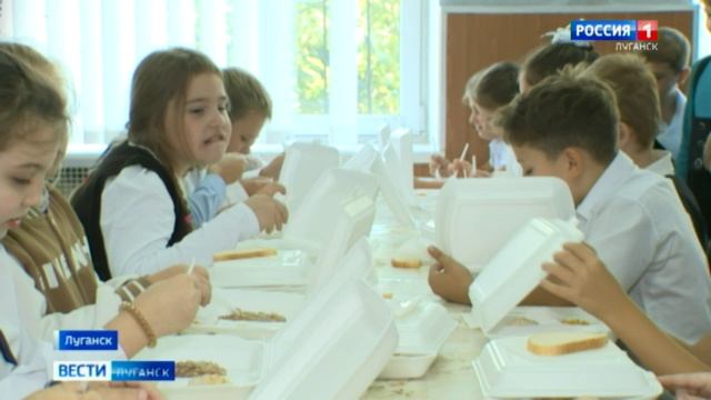 Школьное питание в ланч-боксах в Луганске