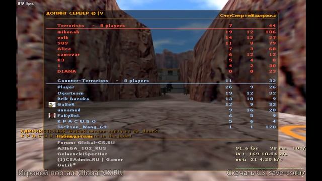 100 лет без КС | Врываемся на "ДОПИНГ СЕРВЕР"! смотреть онлайн