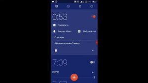 Как изменить мелодию на будильнике