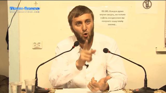 Абу Умар | Про фитну [часть 1] смотреть онлайн