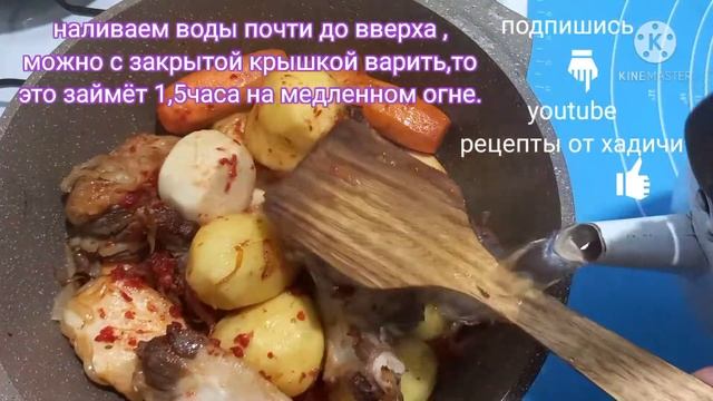 #УзбекскийСупКовурмаШурпа #?Очень Вкусный ?  и Наваристый Суп‼️ смотреть онлайн