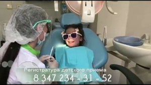 Детский прием у стоматолога