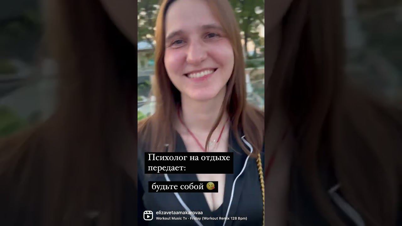 Удается быть собой? #психология #психологияотношений #страх #страхпредъявления #тревожность #эмоции смотреть онлайн