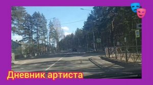 Поездка по Приозерску