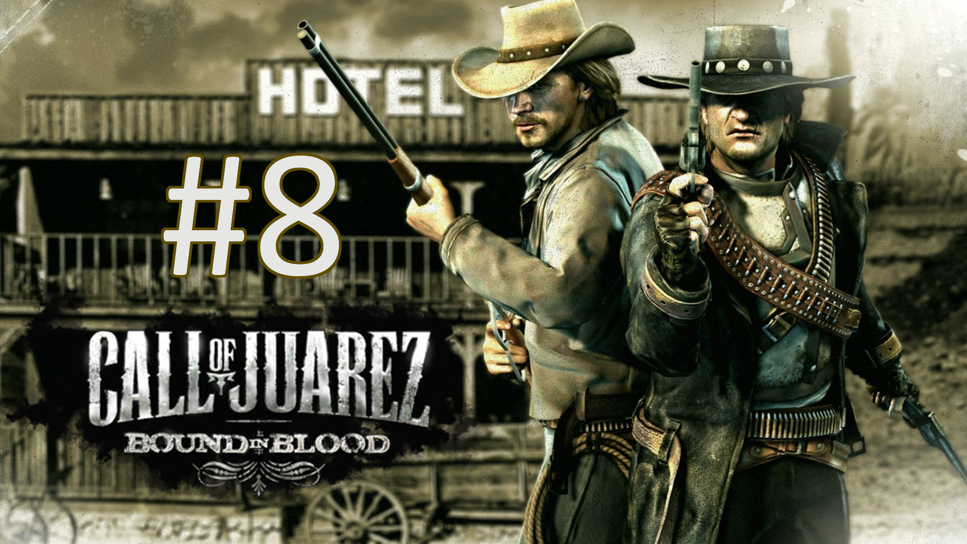 Прохождение Call of Juarez: Bound in Blood - Глава 8