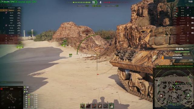 КАЧАЕМ НОВУЮ ВЕТКУ ЯПОНСКИХ ПТ-САУ - Type 95 Ji-Ro НА "ББ"! смотреть онлайн