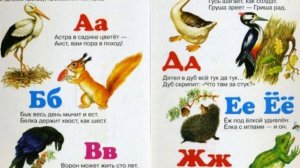 Саша Чёрный  Живая азбука   читает Павел Беседин
