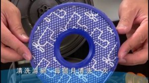 戴森吸塵器  DC26 使用教學影片
