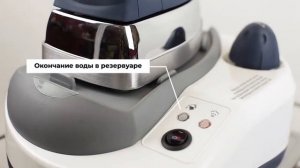 Утюг с парогенератором Grand Master GM 530