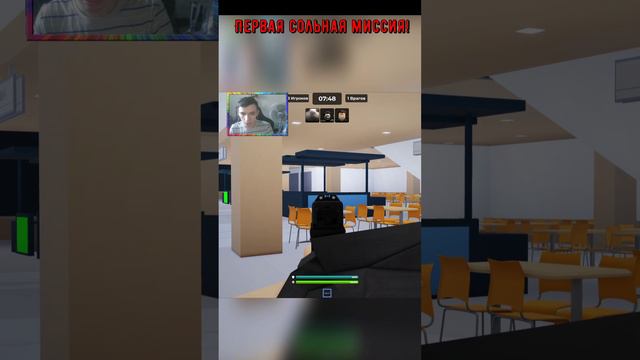 Roblox! SPETSNAZ Special Forces Simulator! Симулятор спецназа! первая битва #shorts