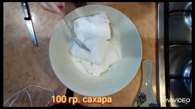 Творожные завитушки.
