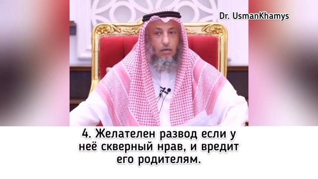 Когда НУЖНО разводиться ?