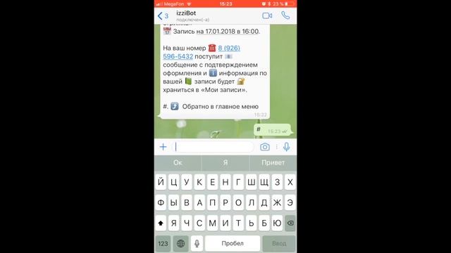 IzziBot . Запись в салон красоты через bot WhatsApp смотреть онлайн