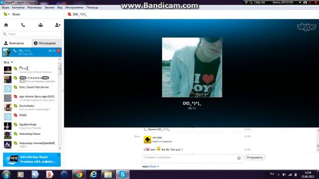 Плаксивый читер смотреть онлайн