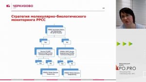 Современные подходы к организации мониторинговых исследований эмерджентных заболеваний в АПК