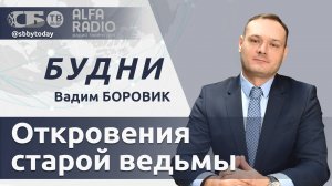 💥 Почему Киев выбрал войну с Россией – откровения Виктории Нуланд. Польша обиделась на Германию