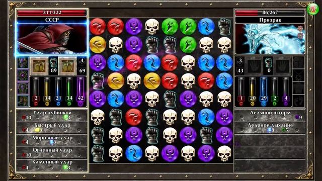 Puzzle Quest 2. Прохождение. Часть ~ 31. смотреть онлайн