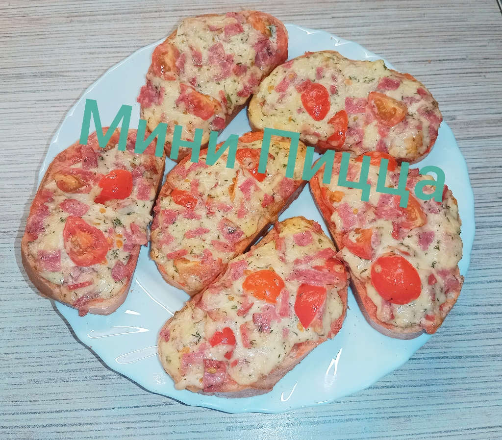 Мини Пицца,Пицца на скорую руку! смотреть онлайн видео от Рататуй в ...