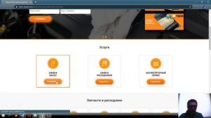 Как создать сайт для автосервиса. Разработка сайта в сфере ремонта авто.