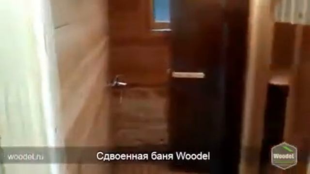 Модульная сдвоенная баня смотреть онлайн