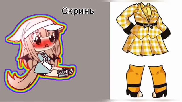 •|вещи для обработок|•  |•вещи из Pinterest|• (Извините забыла музыку)