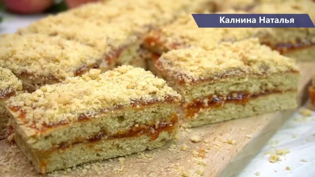 Насыпной пирог Калнина нат