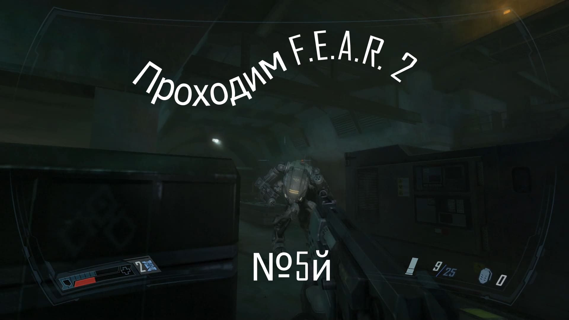 Steam api для fear 3 фото 110