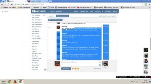 Переписка с MKOasileym в вк почему он ушол с Ютуба!