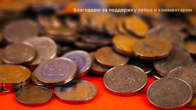 ДЕНЕЖНЫЙ РИТУАЛ 9 УЗЛОВ ДЛЯ ПРИВЛЕЧЕНИЯ ДЕНЕГ И БЛАГОПОЛУЧИЯ смотреть онлайн