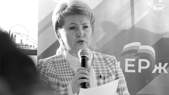 Стратсессия Единой России