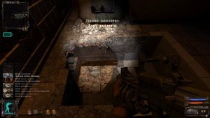 Где найти Грозу в Сталкер Тень Чернобыля