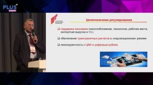 Финансовый сектор России на втором месте по цифровизации после госуслуг
