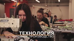Швейное производство в фабрике рекламы ОЛИМП