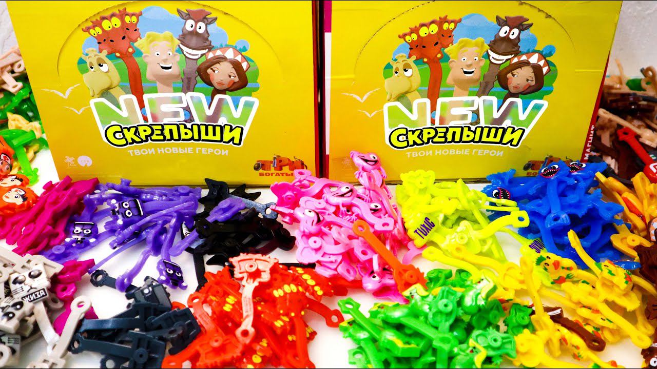 НЕ ПОКУПАЙ Скрепыши 4 Нью НА АВИТО / 400 СКРЕПЫШЕЙ в чем ОБМАН? Акция Магнит 2022 смотреть онлайн